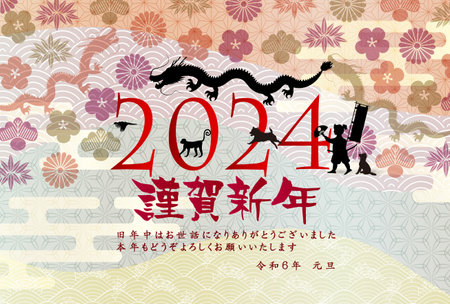 dragon New Year's card Chinese zodiac Backgroundのイラスト素材