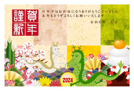 dragon New Year's card Chinese zodiac Backgroundのイラスト素材
