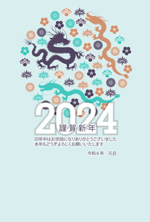 dragon New Year's card Chinese zodiac Backgroundのイラスト素材