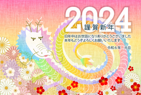 dragon New Year's card Chinese zodiac Backgroundのイラスト素材