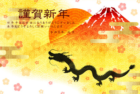 dragon New Year's card Chinese zodiac Backgroundのイラスト素材