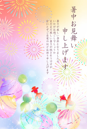 Fireworks Summer Festival Landscape Backgroundのイラスト素材