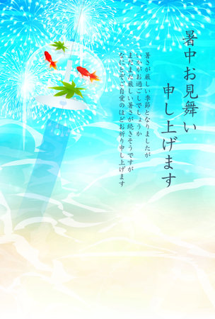 goldfish hot weather sea backgroundのイラスト素材