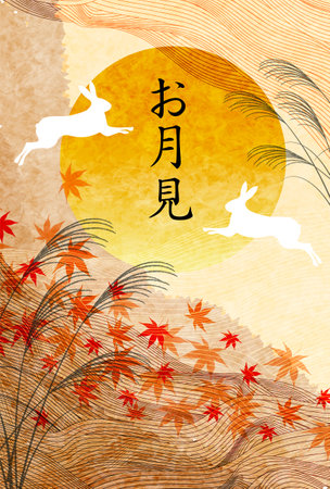 Otsukimi Fifteen Nights Autumn Backgroundのイラスト素材