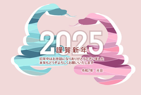 Japanese Pattern Nengajo (New Year greeting card)のイラスト素材