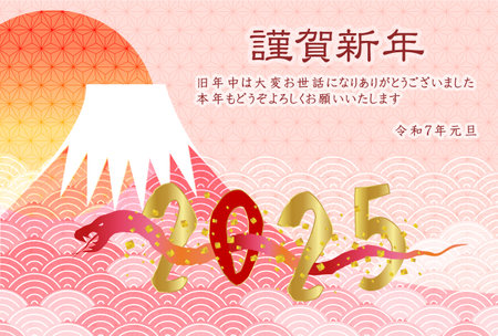 Snake New Year's card Oriental zodiac Backgroundのイラスト素材