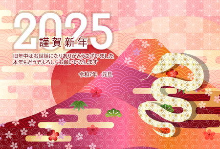Snake New Year's card Oriental zodiac Backgroundのイラスト素材