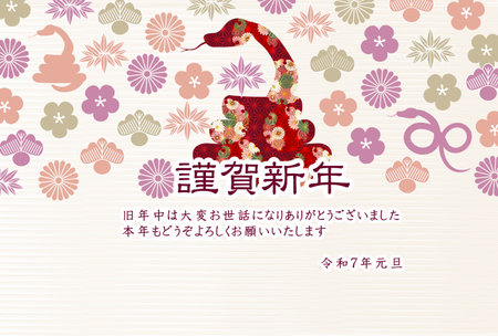 Snake New Year's card Oriental zodiac Backgroundのイラスト素材