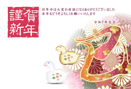 Snake New Year's card Oriental zodiac Backgroundのイラスト素材