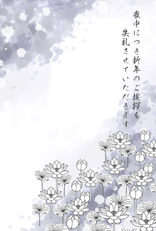 lotus Mourning Japanese Pattern Backgroundのイラスト素材