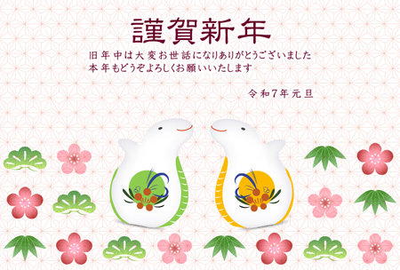 Snake New Year's card Oriental zodiac Backgroundのイラスト素材