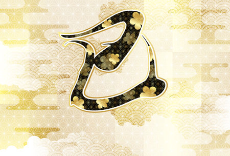 Snake New Year's card Oriental zodiac Backgroundのイラスト素材