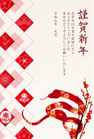 Snake New Year's card Oriental zodiac Backgroundのイラスト素材