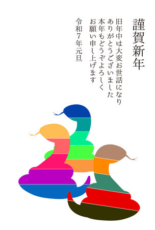 Snake New Year's card Oriental zodiac Backgroundのイラスト素材