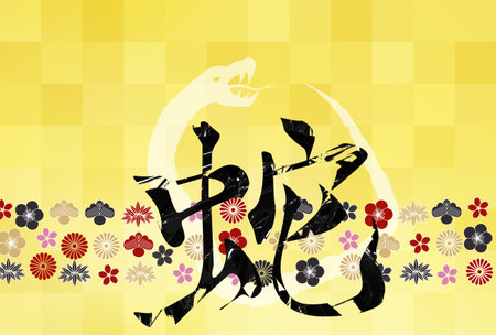 Snake New Year's card Oriental zodiac Backgroundのイラスト素材