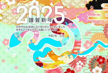 Snake New Year's card Oriental zodiac Backgroundのイラスト素材
