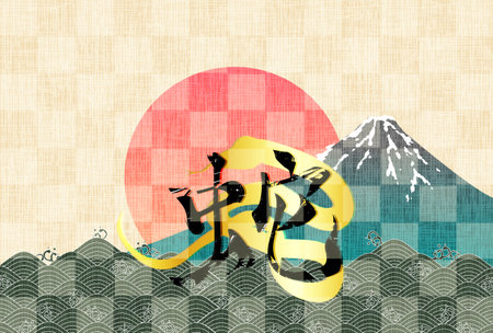 Snake New Year's card Oriental zodiac Backgroundのイラスト素材