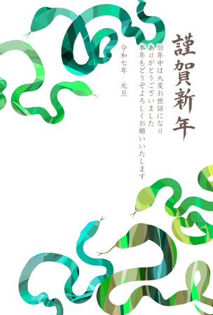 Snake New Year's card Oriental zodiac Backgroundのイラスト素材