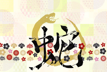 Snake New Year's card Oriental zodiac Backgroundのイラスト素材