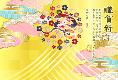 Snake New Year's card Oriental zodiac Backgroundのイラスト素材