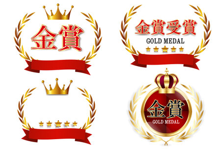 Gold Award Crown Medal Iconのイラスト素材