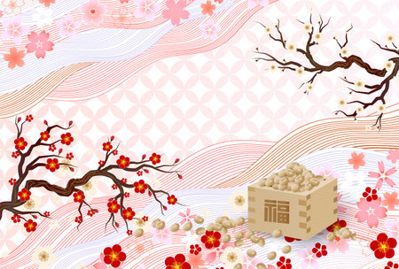 Setsubun Beans Japanese Pattern Backgroundのイラスト素材