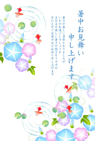 Goldfish Summer Watercolor Japanese Pattern Backgroundのイラスト素材