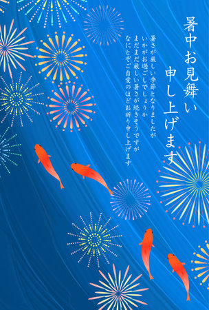 Goldfish Summer Watercolor Japanese Pattern Backgroundのイラスト素材