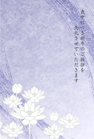 Mourning Lotus Japanese Pattern Backgroundのイラスト素材