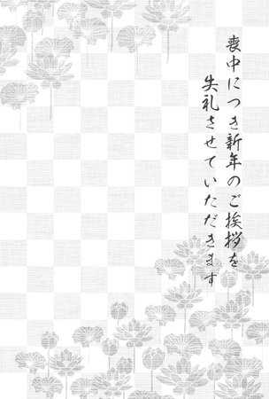 Mourning Lotus Japanese Pattern Backgroundのイラスト素材