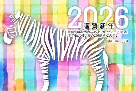 Noon New Year's Card Oriental Zodiac Sign Backgroundのイラスト素材