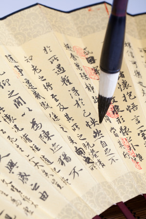Calligraphy written on Chinese fanのeditorial素材