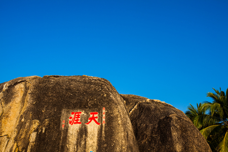 Nature landscape scenery of Sanya, Chinaのeditorial素材