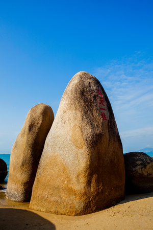 Sanya beach sceneryのeditorial素材