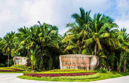 Chinese Hainan Baoting yanoda rainforestのeditorial素材