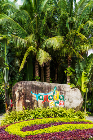 Chinese Hainan Baoting yanoda rainforestのeditorial素材