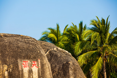 Sanya beach sceneryのeditorial素材