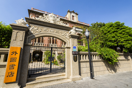 Street view of Xiamen Gulangyu islandの写真素材