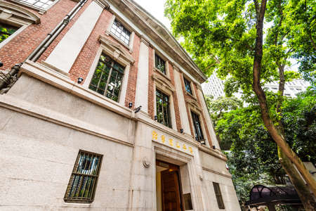 Fung Ping Shan Building in Hong Kong, University of Hong Kong Museum and Art Gallery.のeditorial素材