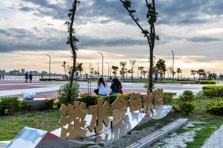 The beautiful riverside landscape of Tamsui District in New Taipei City, Taiwan. The signboard shows Golden Waterfront in Tamsui.のeditorial素材