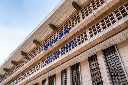Building close-up of Taipei Main Station, Taiwanのeditorial素材