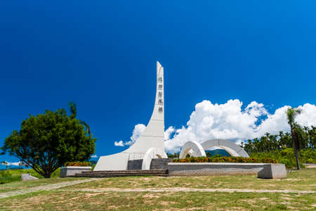 View of the symbolic monument of the Ruisui Tropic of Cancer in Hualien, Taiwan.のeditorial素材