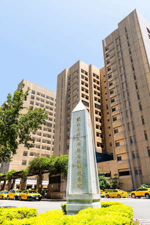 Building view of National Taiwan University Hospital in Taiwan. it is a world-renowned medical center for liver diseases.のeditorial素材