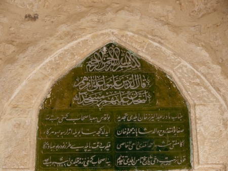Inscription over the entrance of Mosque near cavern of  seven sleepers ,Tarsus ,Turkeyの写真素材