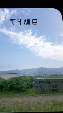 Japnese alphabet door train Hakodate line Hokkaido Japanの写真素材