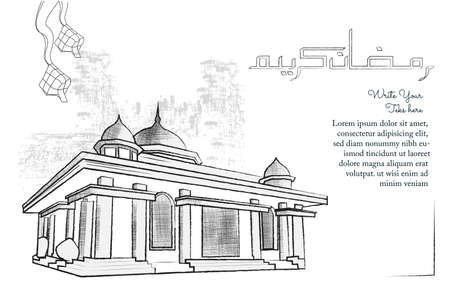Ramadan Vector Illustration suitable for Poster Banner Greeting card and others, Eid Mubarak Template with hand drawn concept series black and whiteのイラスト素材