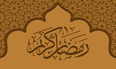 Vector illustration of arabic calligraphy of Ramadan Kareem. Ramadhan is a fasting month for muslim. Greeting card, poster, art, banner, brochure, pamphlet, islamic art on brown background.のイラスト素材