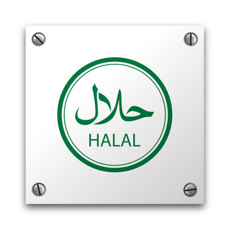 Illustration of halal logo isolated on a white plate.の写真素材