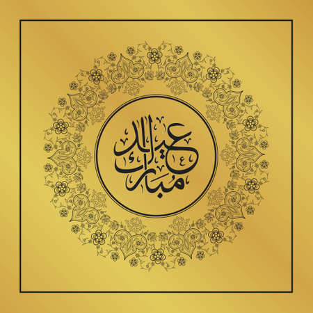 Abstract and artistic background. Greeting Card with an Arabic Calligraphy of Eid Mubarak. Translation Eid Mubarak is a Blessing Month for a muslim celebration day after the fasting month ramadan ..のイラスト素材