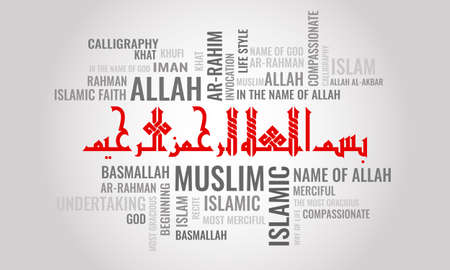 BISMILLAH word cloud. Arabic calligraphy translation: In the name Allah, the most gracious the most merciful. Vector illustration..のイラスト素材